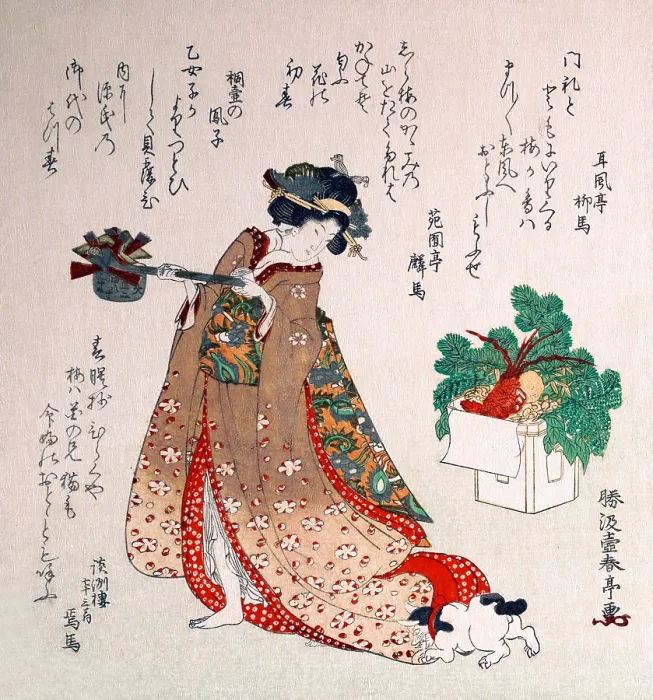 Framed Print : Young woman carries a wine pot for the New Year's Ceremony