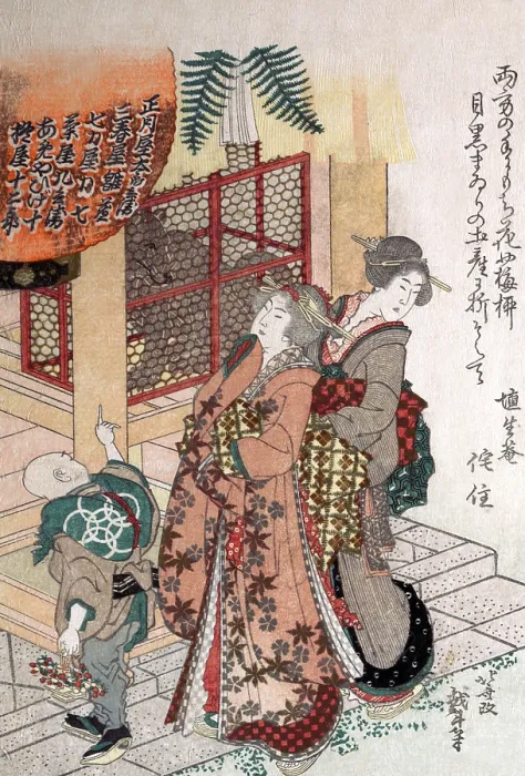 Framed Print : Young women with child visit a Shinto Shrine Framed Print : Young women with child visit a Shinto Shrine