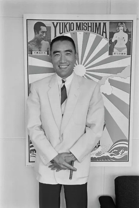 Framed Print : Yukio Mishima, Japanese Writer & Nationalist Framed Print : Yukio Mishima, Japanese Writer & Nationalist