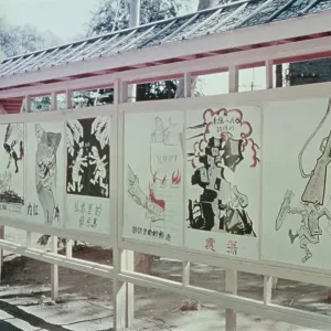 Chinese Propaganda Chinese Propaganda