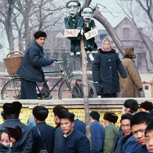 Images Dated 1977 January: 18 Jan 1977