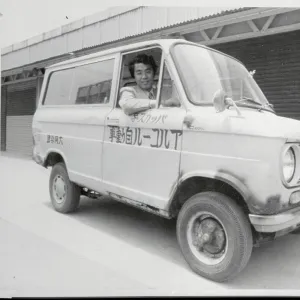Images Dated 1974 May: 3 May 1974