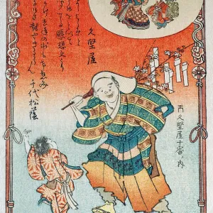 Hawker of Love Letters Hawker of Love Letters