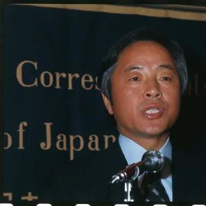 Images Dated 1975 January: 20 Jan 1975