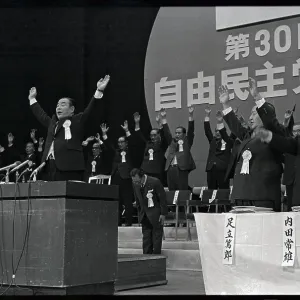 Images Dated 1975 January: 22 Jan 1975