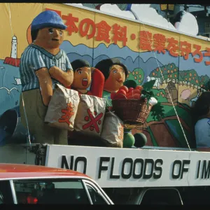 Images Dated 1983 January: 12 Jan 1983