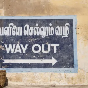 Way Out exit sign, Indic script, Tamil Nadu, India Way Out exit sign, Indic script, Tamil Nadu, India