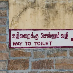 Way to toilet, Indic scripts, Tamil Nadu, India