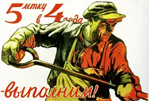 Communist Prints: We will Achieve abundance