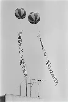 Advert Prints: Adverts Over Tokyo