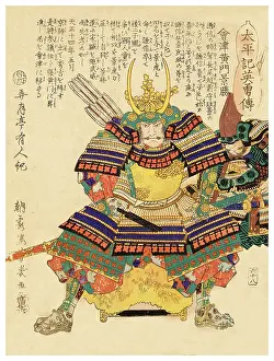 Yoroi Prints: Aizu Komon Keikatsu