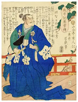 Yoroi Prints: Akechi Mitsuhide