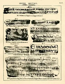 Antique, Engraved Image, Image Created 19th Century, Print, Ornate, Handwriting, Greek Culture