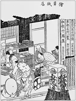 Publishers Prints: Antique Japanese Illustration: The shop of Hokusais publishers by Hokusai