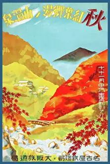 Rail Prints: Autumn: Red Leaves and Onsen