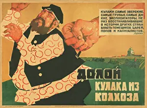Peasant Prints: Away With Private Peasants!
