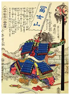 Yoroi Prints: Ban Naoyuki