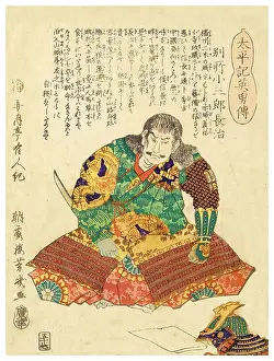Bessho Kozaburo Choji