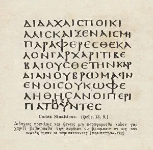 World Religion Gallery: Bible manuscript, Codex Sinaiticus, facsimile, published in 1882