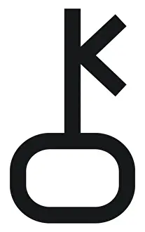 Identity Prints: Black and White Illustration of Chiron astronomical symbol