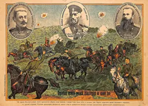 Battlefield Prints: The Change Of Position By