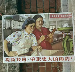 Communism Prints: Chinese Cotton