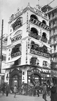 Chinese Gambling House