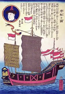 Sails Prints: Chinese Junk with Flags