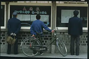 Beijing Prints: Chinese Men Reading Shop Window's Newspaper Displays