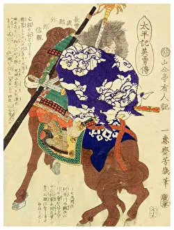 Yoroi Prints: Chosokabe Nobuchika