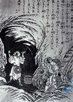 Script Prints: Copper Ore Washing - Japanese Woodcut