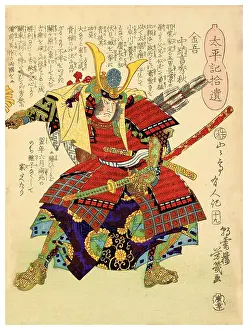 Feudal Prints: Daimyo Hideaki Kobayakawa of the Okayama Domain