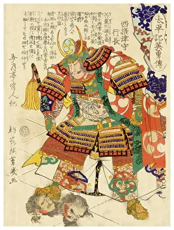 Yoroi Prints: Daimyo Konishi Yukinaga