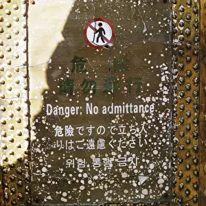 danger sign at mutianyu section of the great wall of china