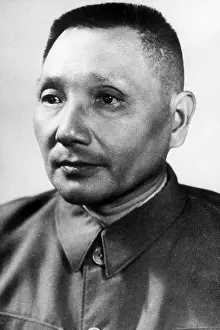 Communist Prints: Deng Xiaoping