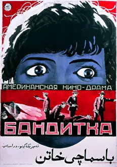 Dramatic Prints: Dluglach Movie Poster