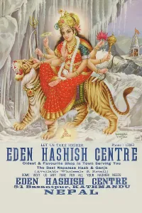 Poster Prints: Eden Hashish Center