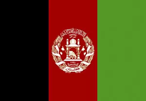 Images Dated 15th February 2019: Flag of Afghanistan