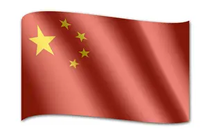 Flags Of The World Prints: Flag of the Peoples Republic of China