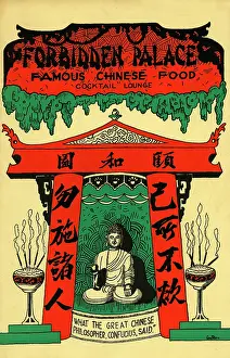 Huty19362 Prints: Forbidden Palace