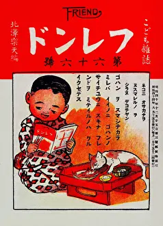Magazine Prints: Furendo; Cat Snack