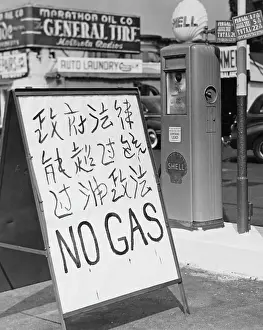 Huty26156 Prints: NO GAS