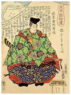 Gifu Komon Hidenobu
