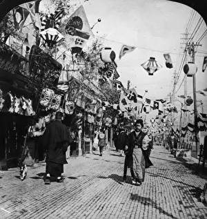 1904 5 Russia Prints: Ginza Bunting