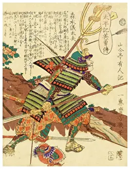 Yoroi Prints: Gitao Morimoto