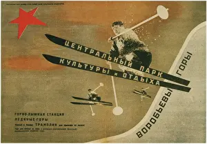 Youth Prints: Gorky Central Park of Culture and Leisure