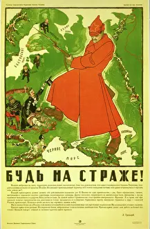 Communist Prints: Be in Guard