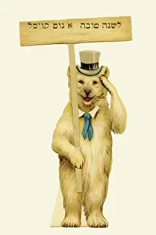 Jewish Prints: Happy New Year Polar Bear