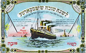 Jewish Prints: Happy New Year - Ship