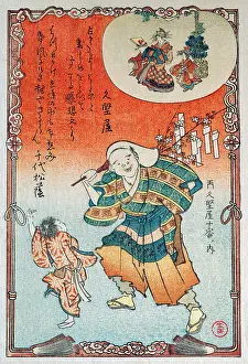 The Pierce Archive Prints: Hawker of Love Letters